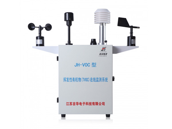 JH-VOC空氣質(zhì)量監控系統